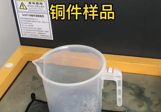 疏附紫铜高频机配件样品